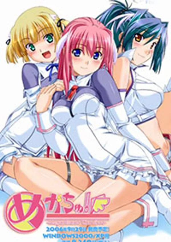 phim sex ichikawa Oh my sex goddess (megachu) 1