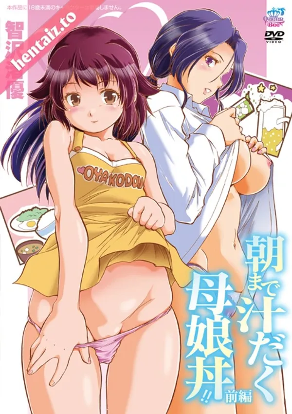 sex thổi kèn Asa made shiru daku oyakodon!! 1