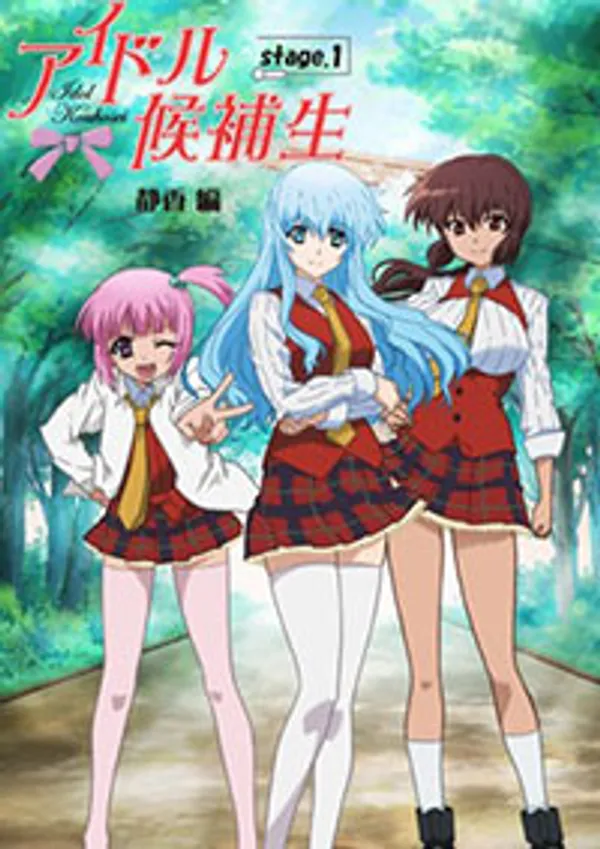 sex onlyfan viet Idol kouhosei 3